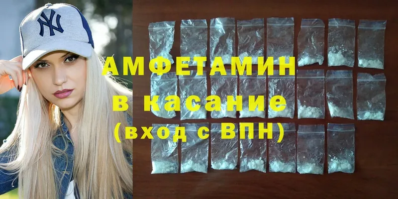 Amphetamine Premium Ковдор