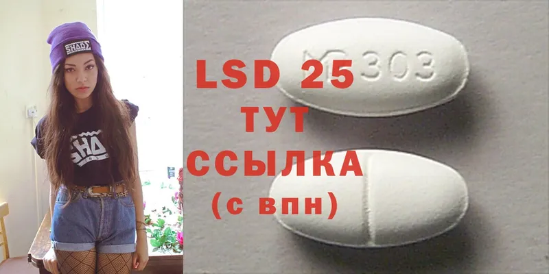 LSD-25 экстази кислота  Ковдор 