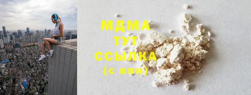 MDMA молли  купить   Ковдор 